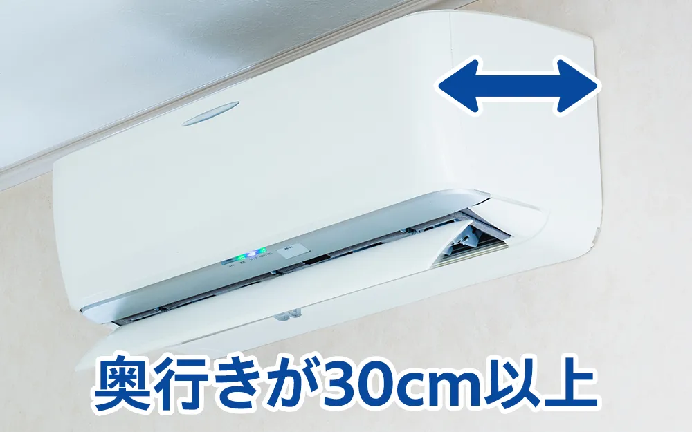 お掃除機能付きエアコン