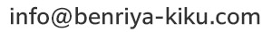 メールアドレス