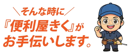ガッツポーズの代表