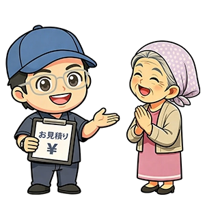 見積もりを提示する代表