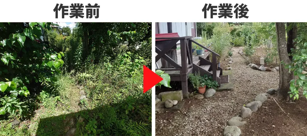 正面玄関前の草刈り前、草刈り後の写真